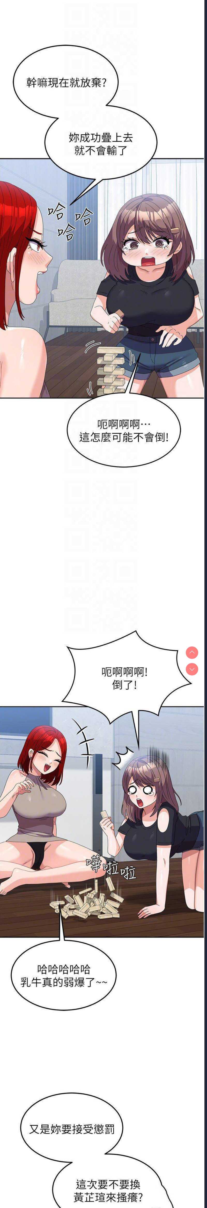 国军女大生