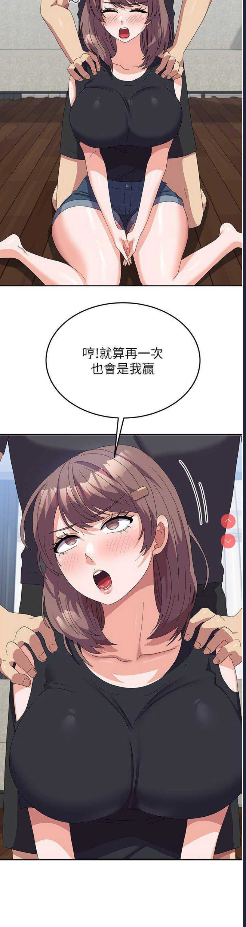 国军女大生