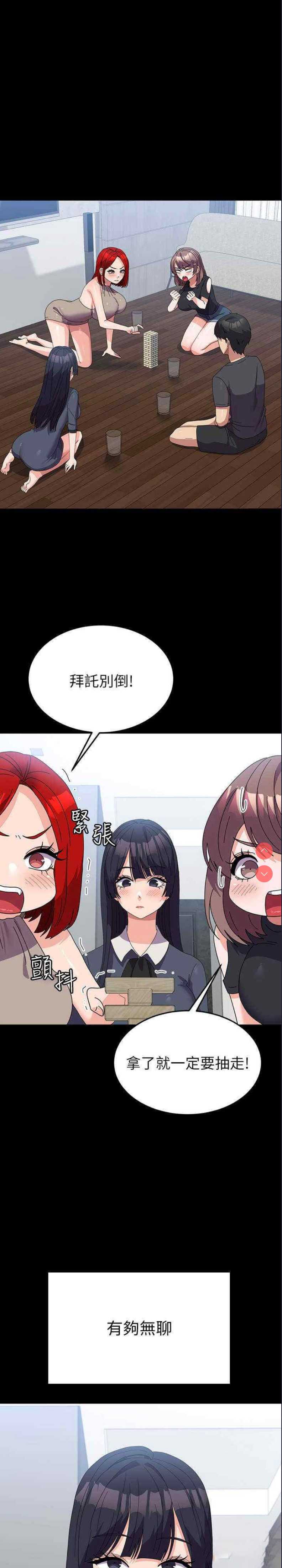 国军女大生