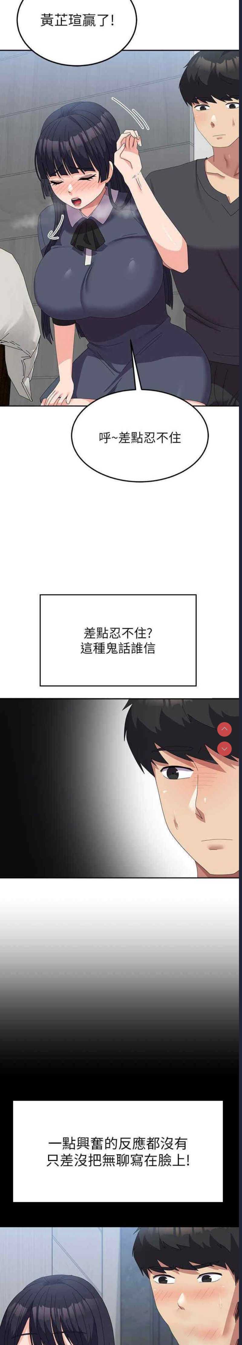 国军女大生