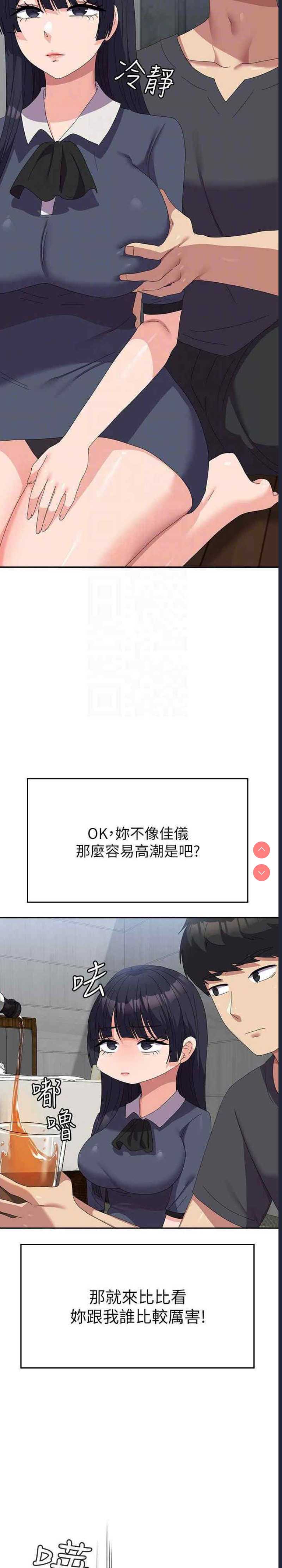 国军女大生