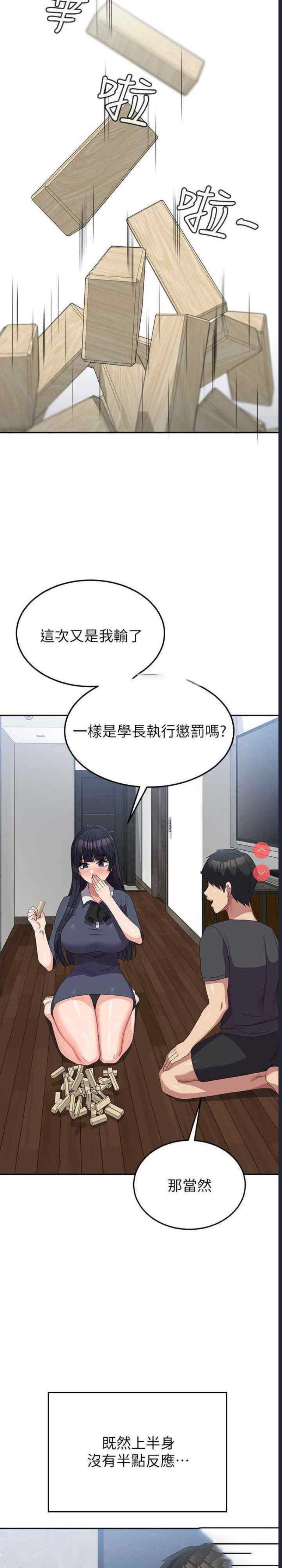 国军女大生