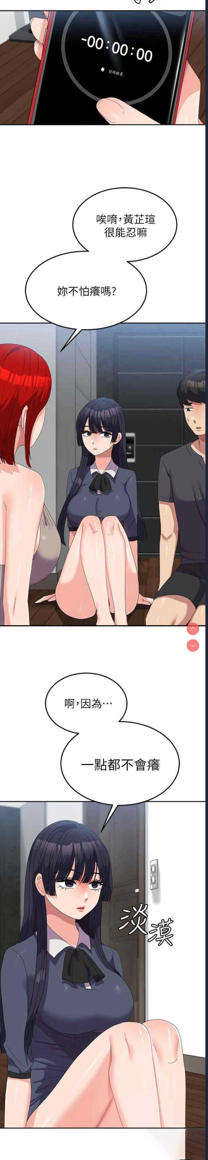 国军女大生