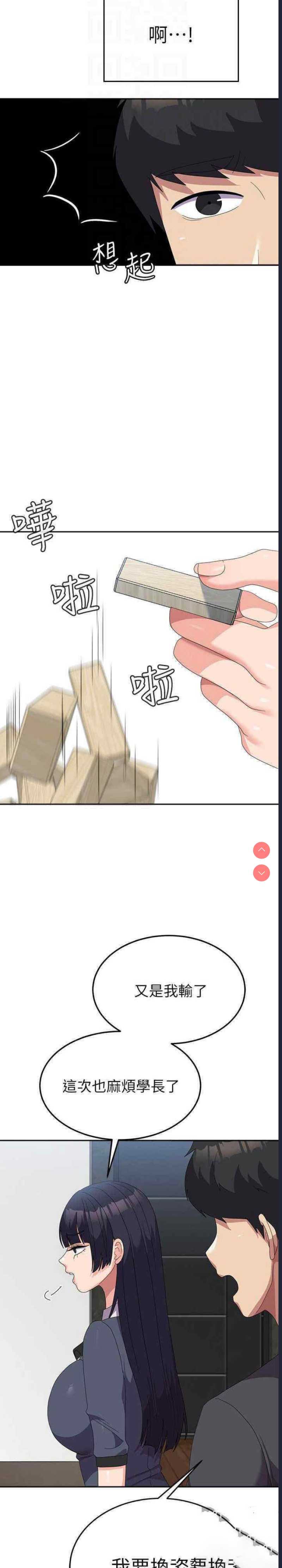 国军女大生