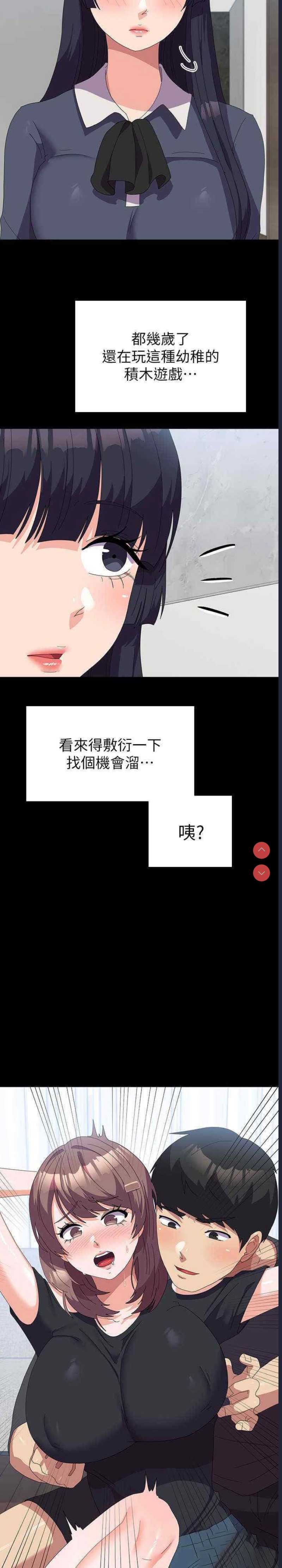 国军女大生