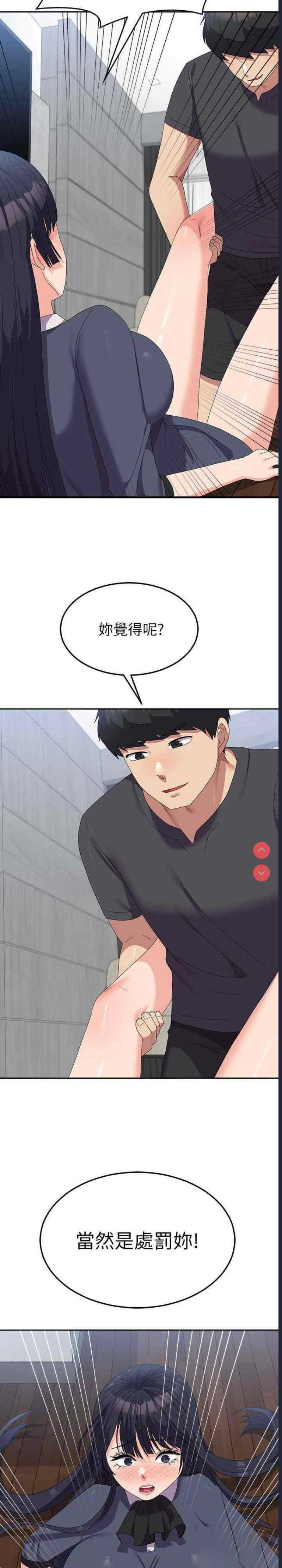 国军女大生