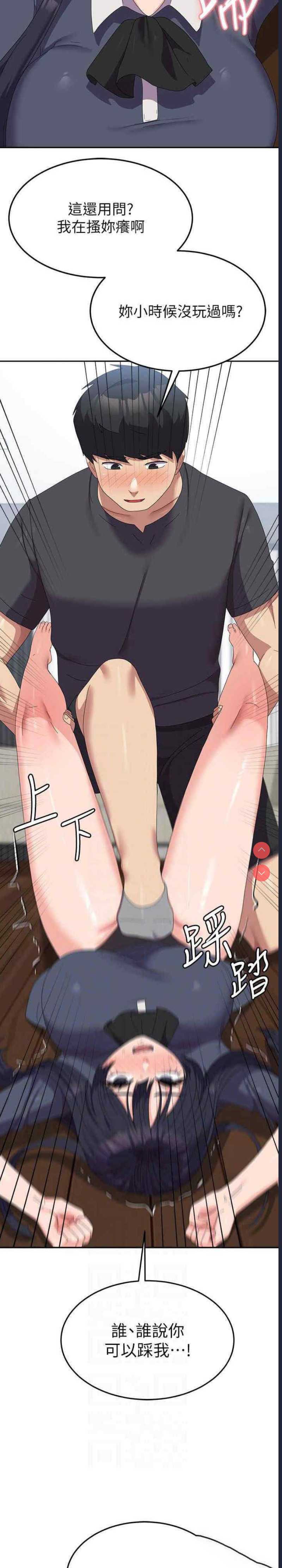 国军女大生