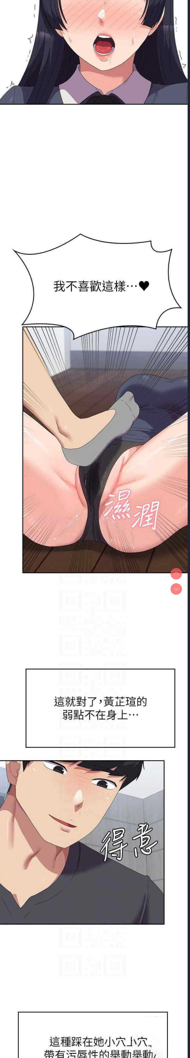 国军女大生