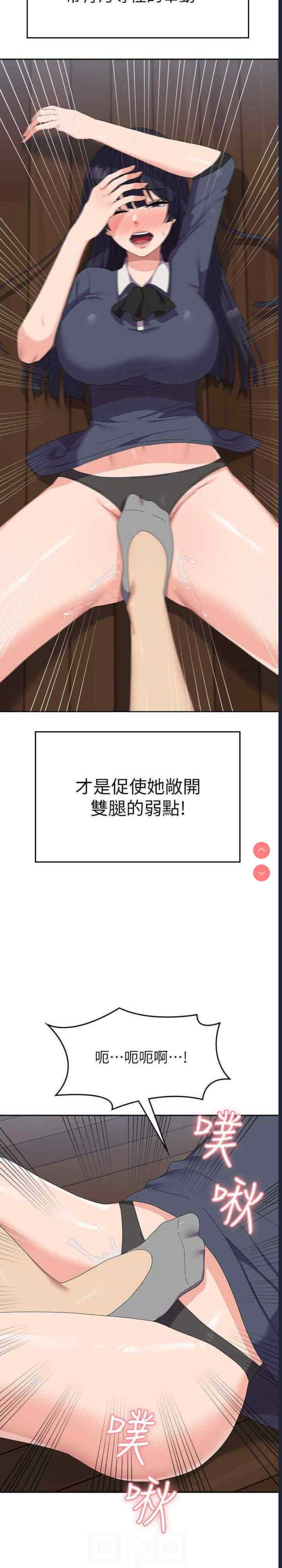 国军女大生