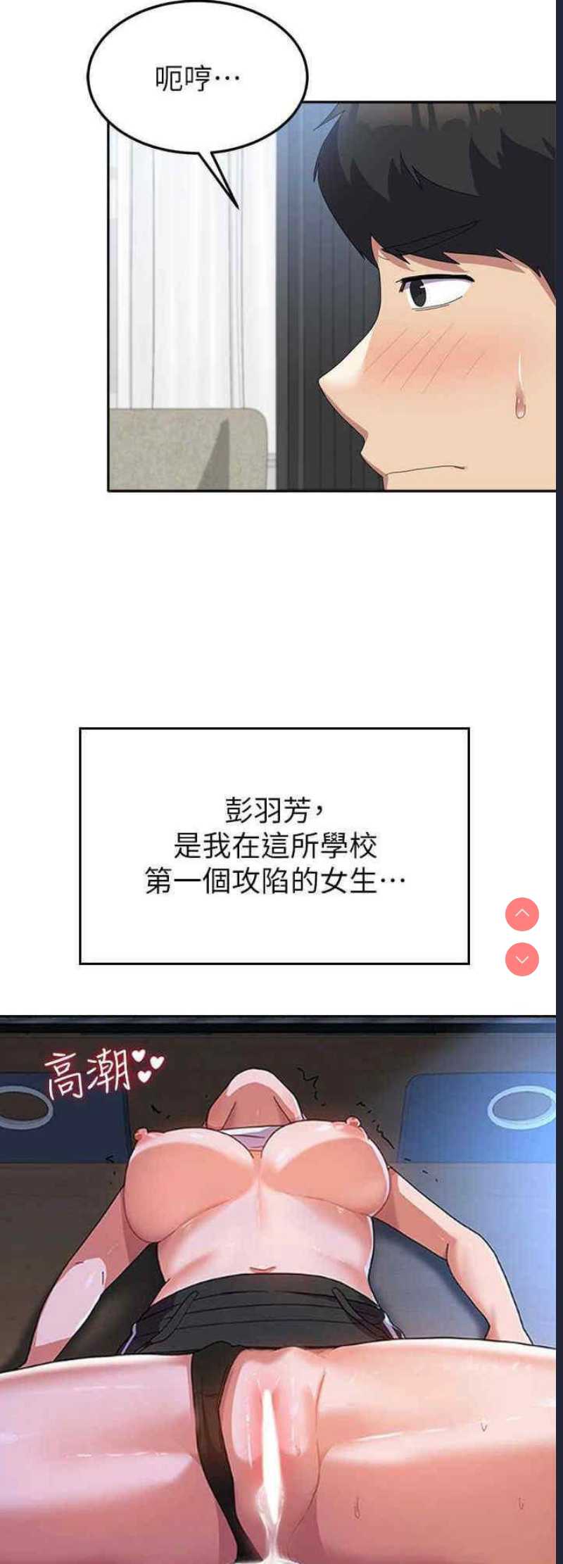 国军女大生