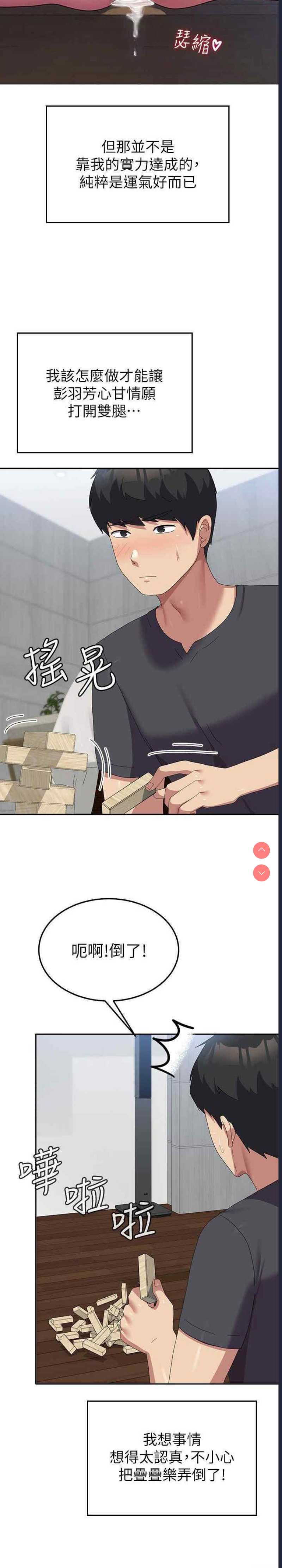 国军女大生