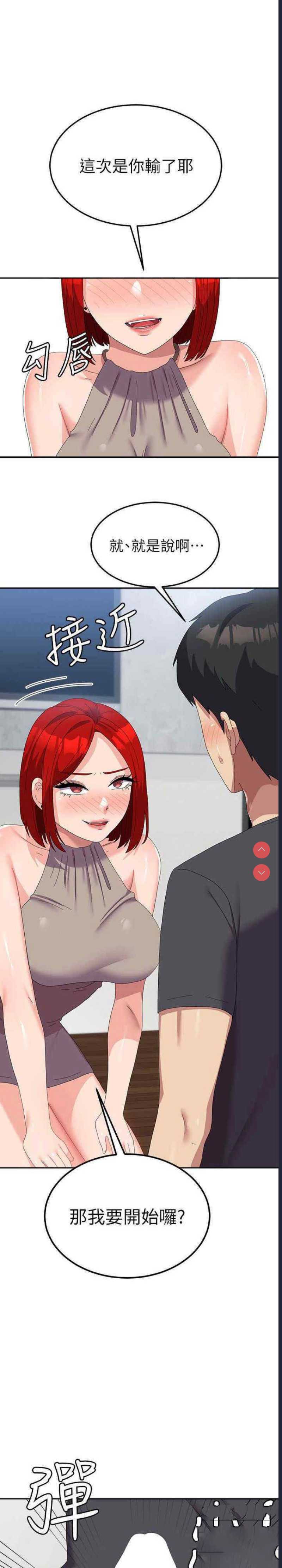 国军女大生