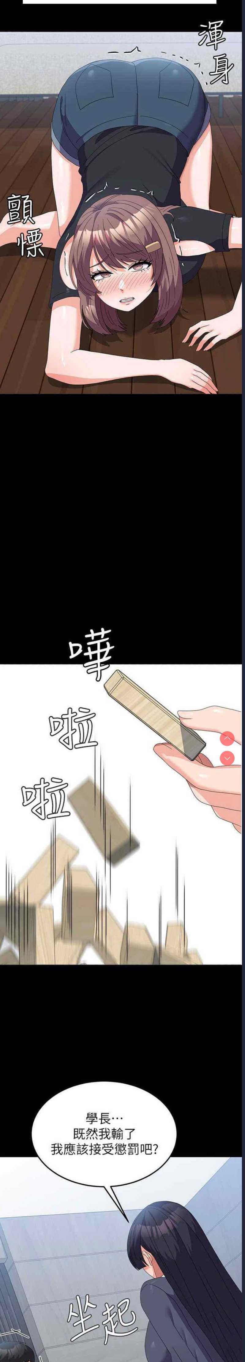国军女大生