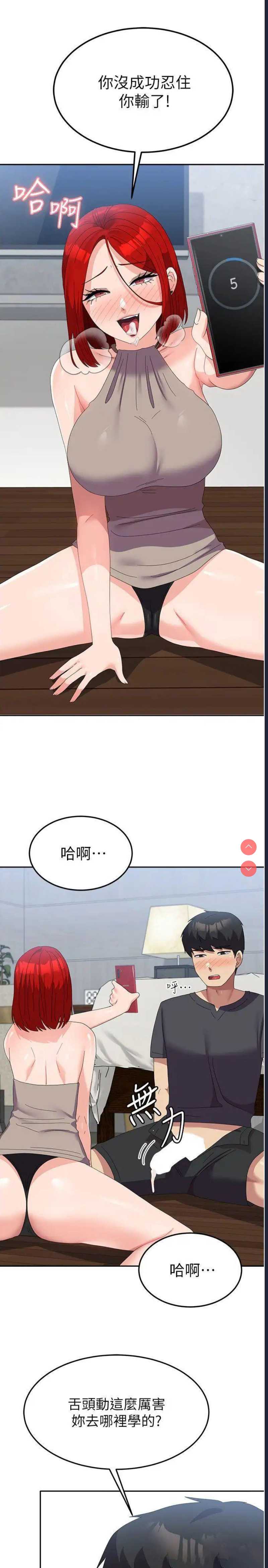 国军女大生