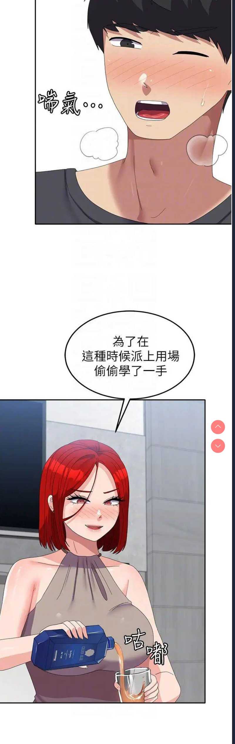 国军女大生