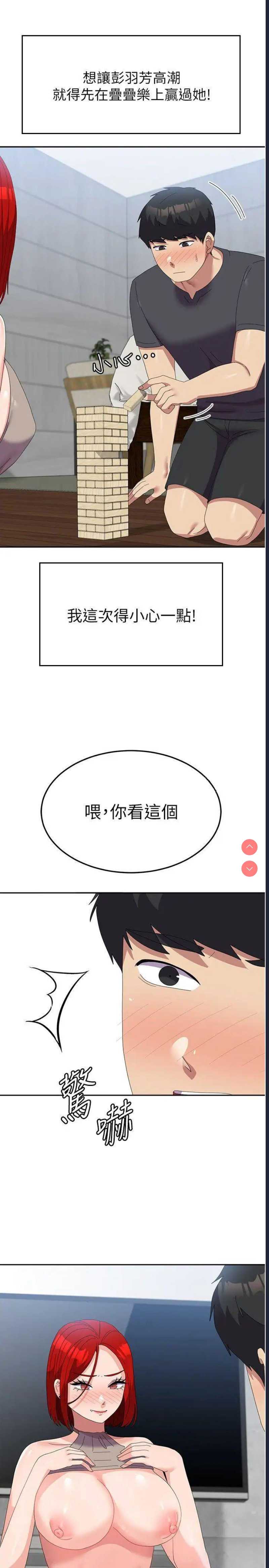 国军女大生