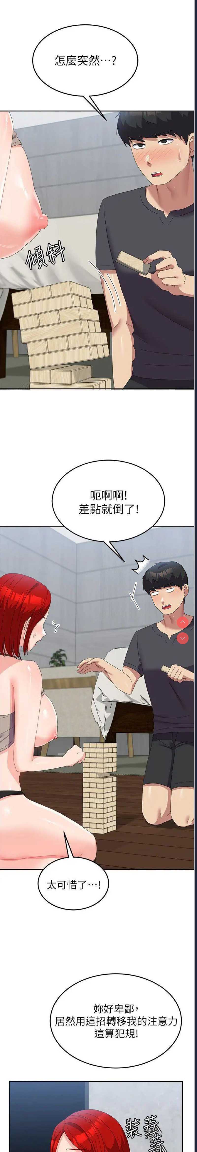 国军女大生