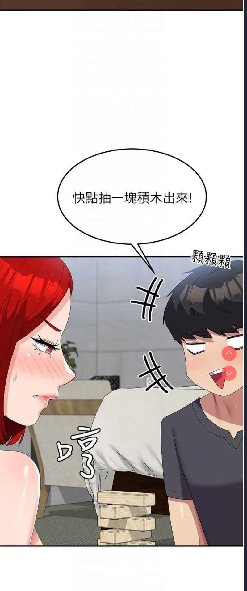 国军女大生