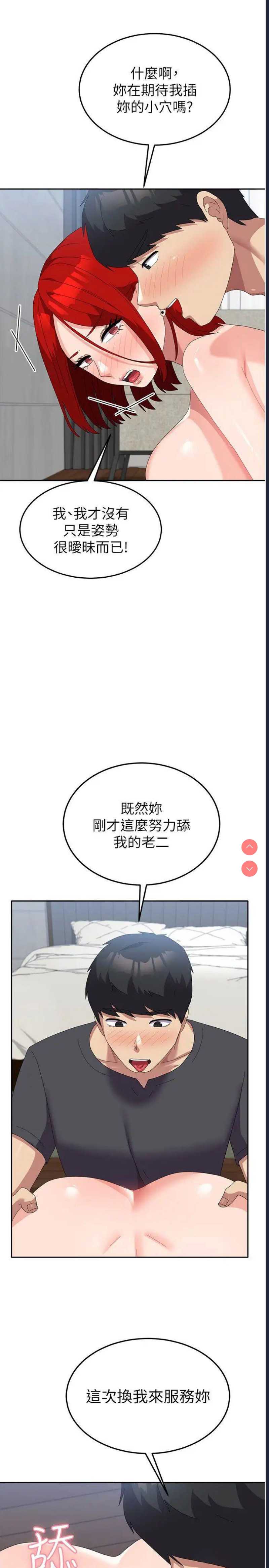 国军女大生