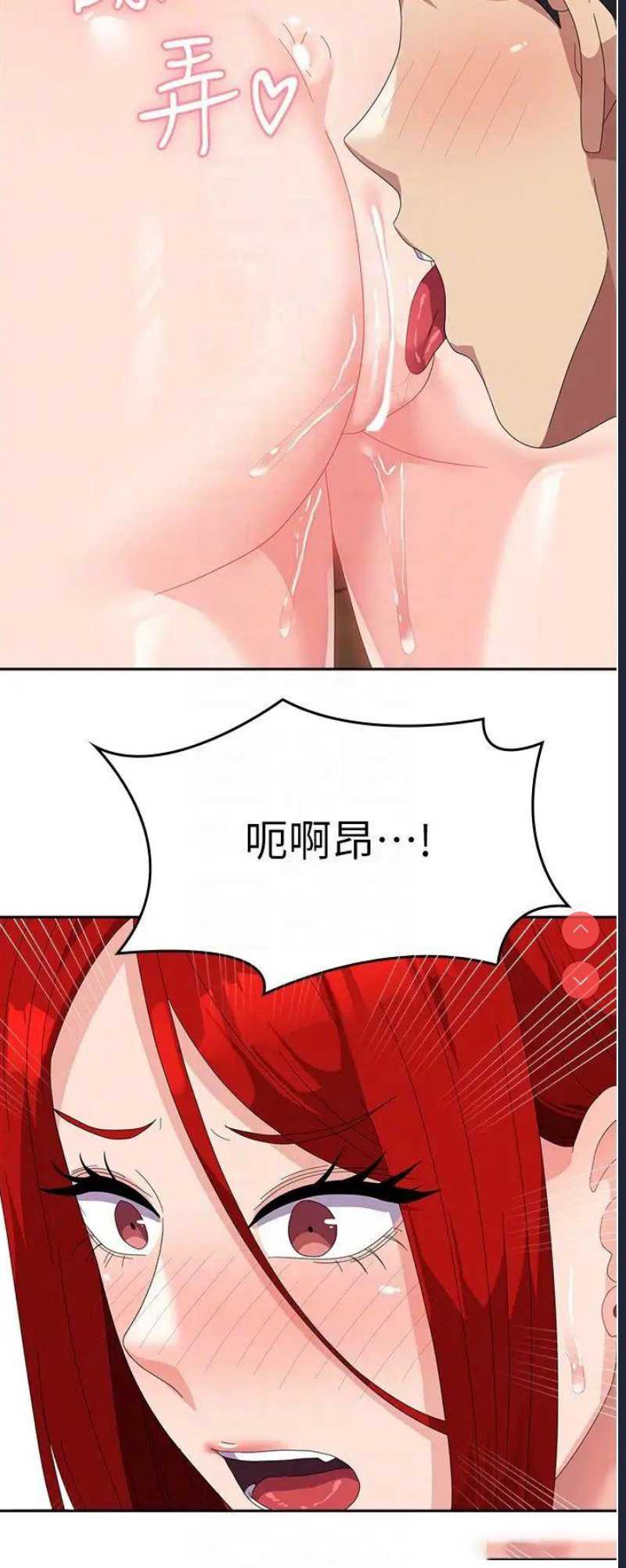 国军女大生