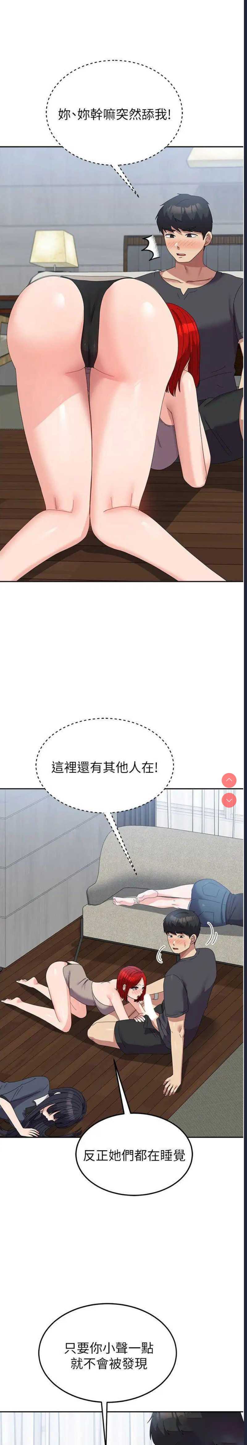 国军女大生