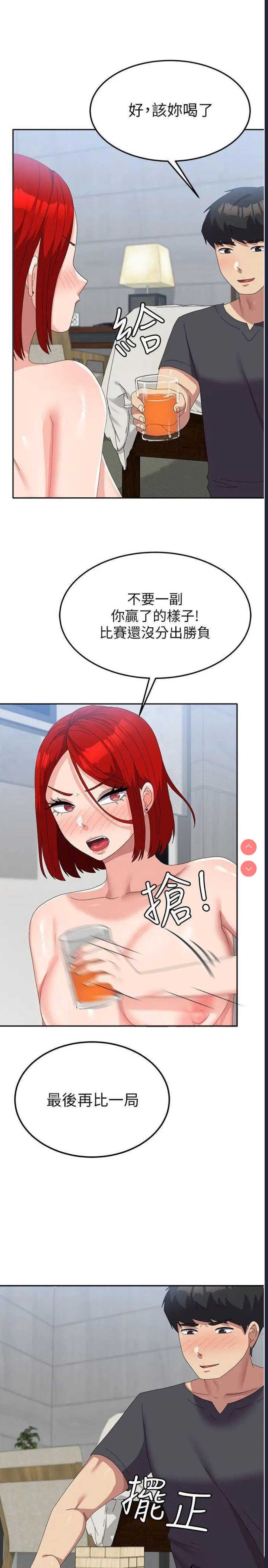 国军女大生