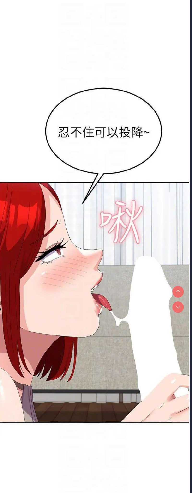 国军女大生