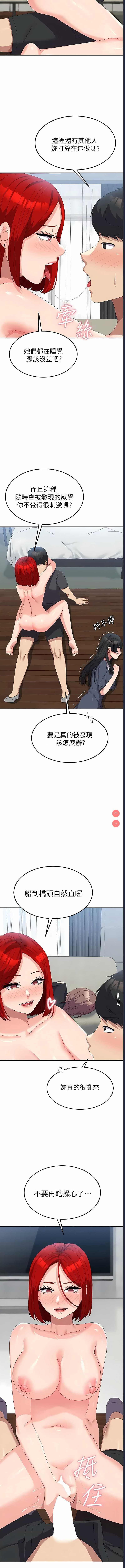 国军女大生