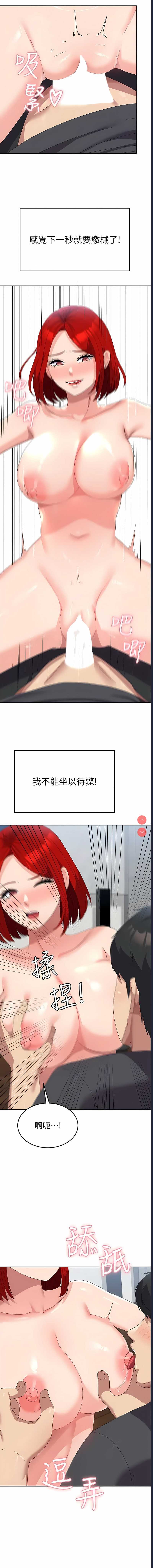 国军女大生