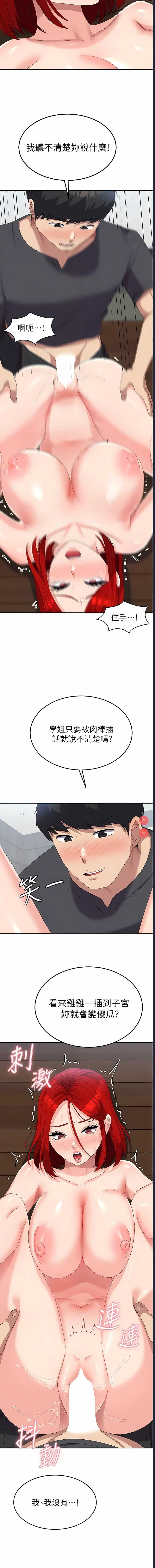 国军女大生
