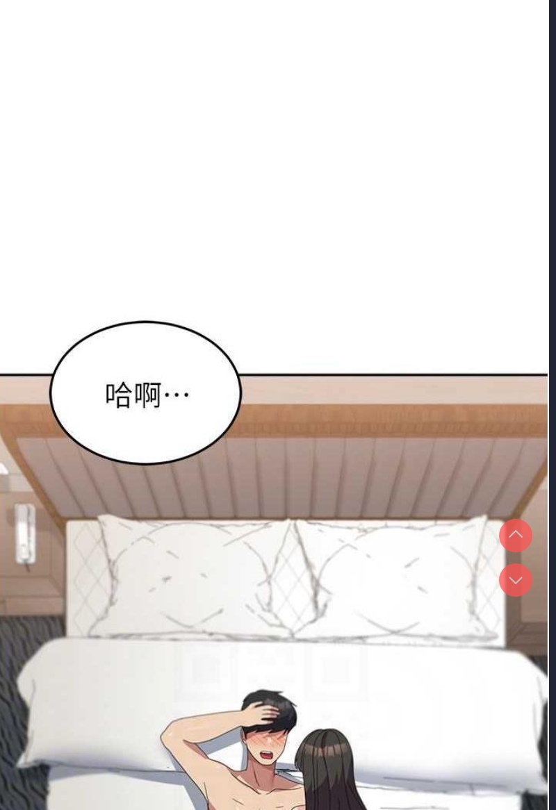 国军女大生