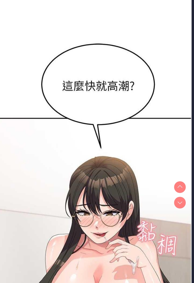 国军女大生