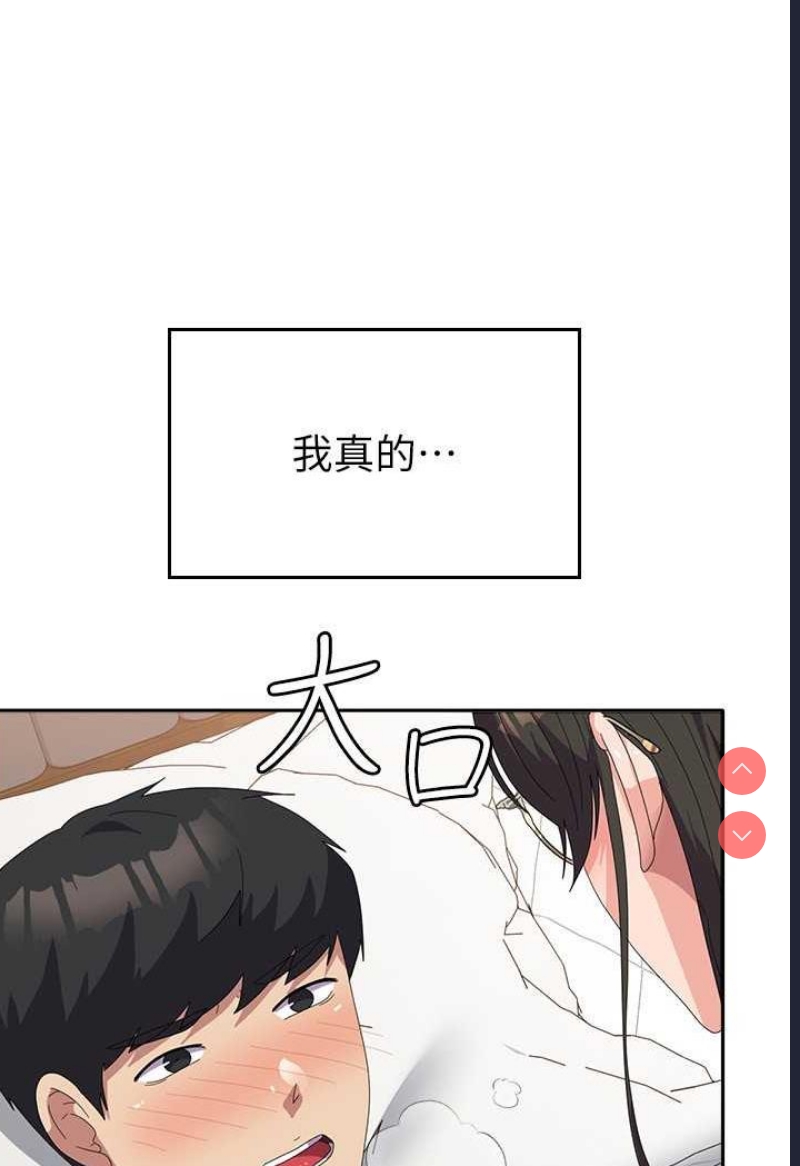 国军女大生
