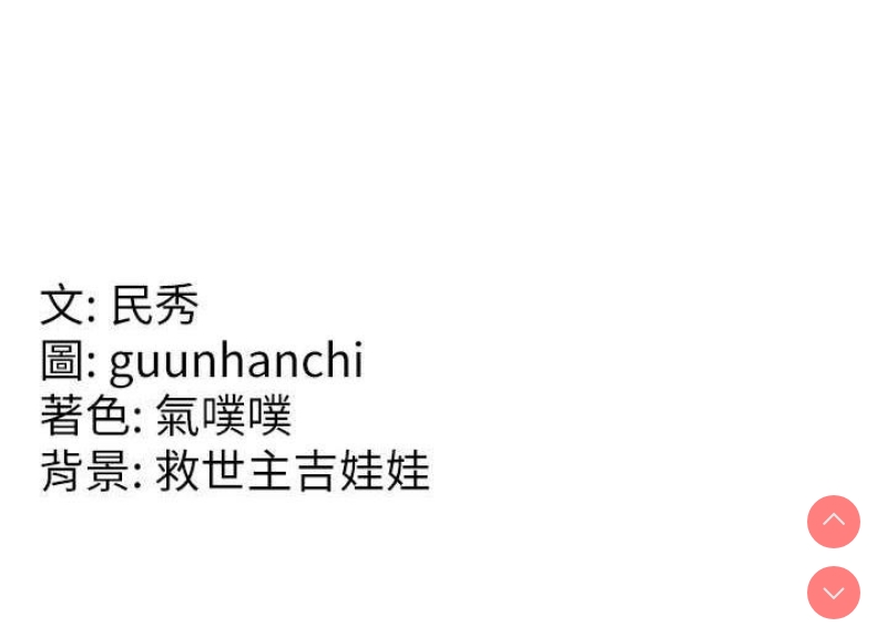 国军女大生