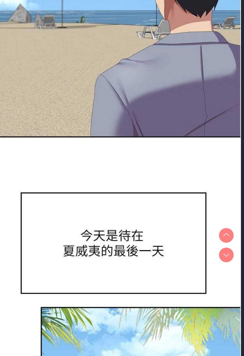 国军女大生