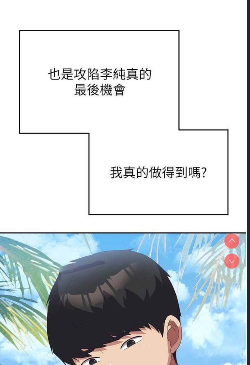 国军女大生