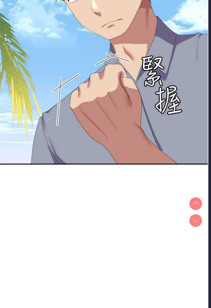 国军女大生