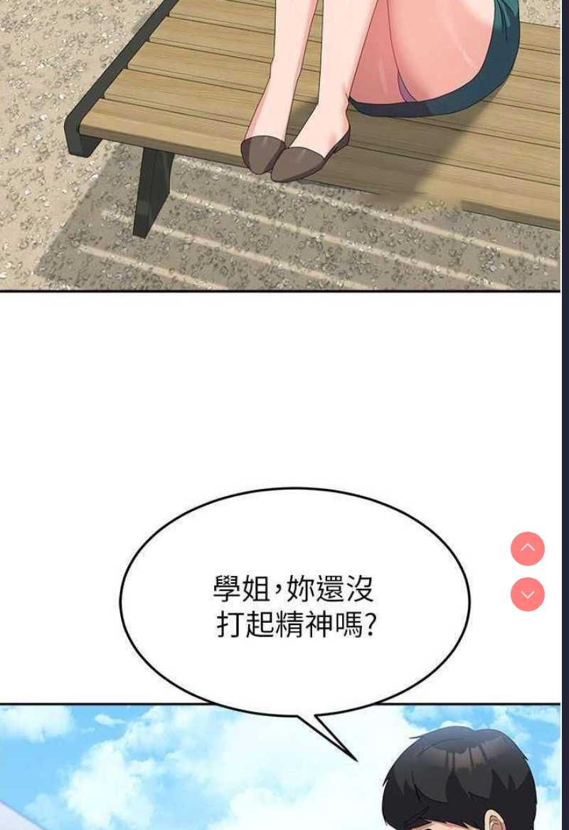国军女大生