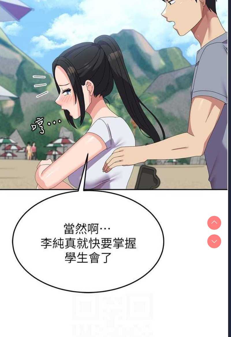 国军女大生