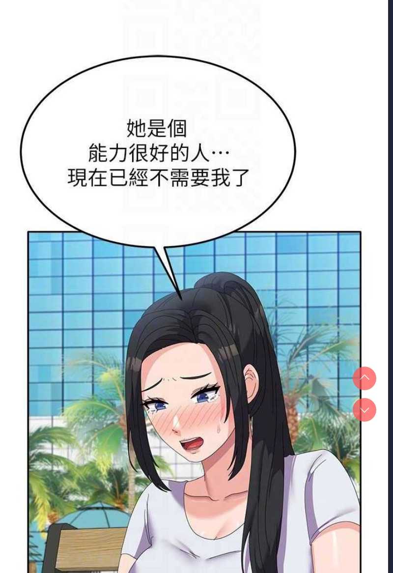 国军女大生