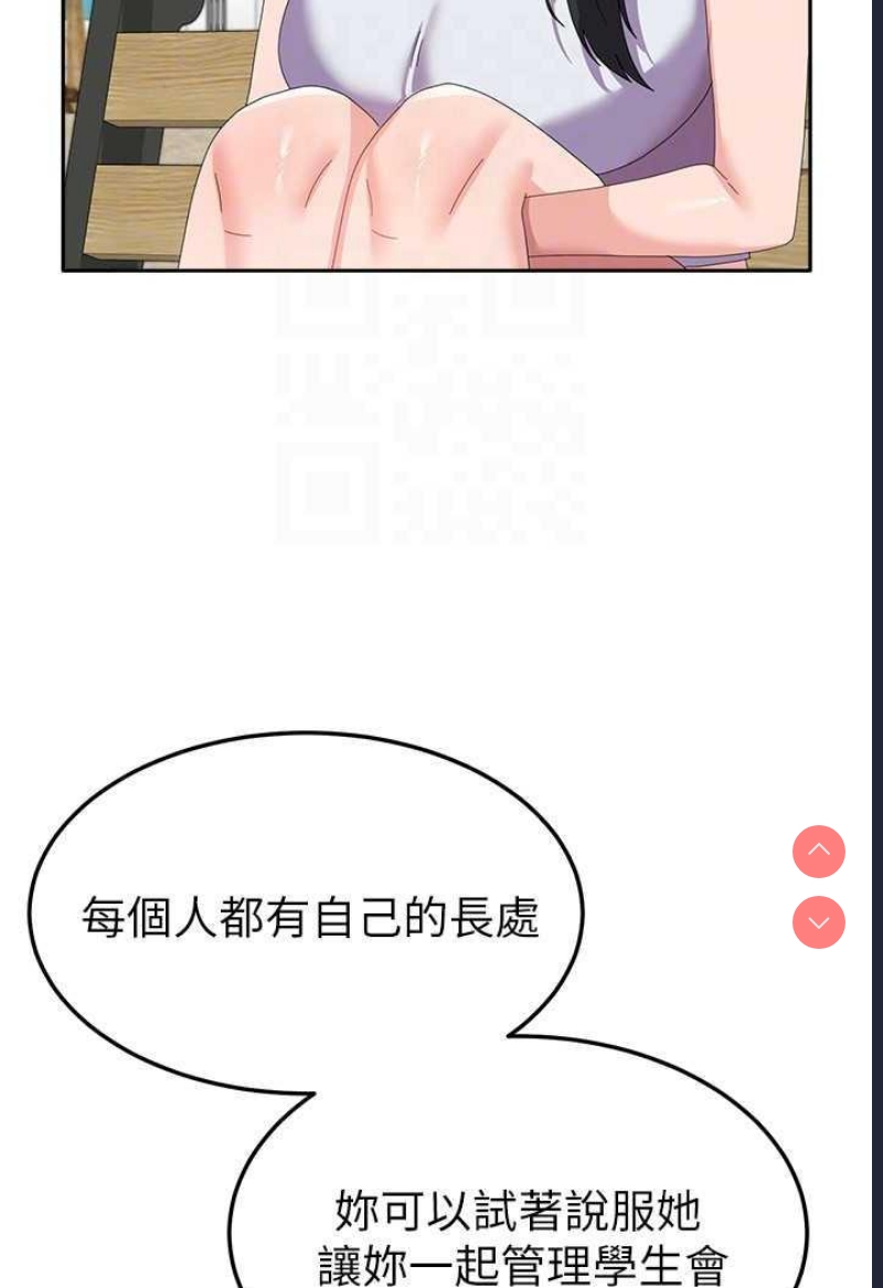 国军女大生