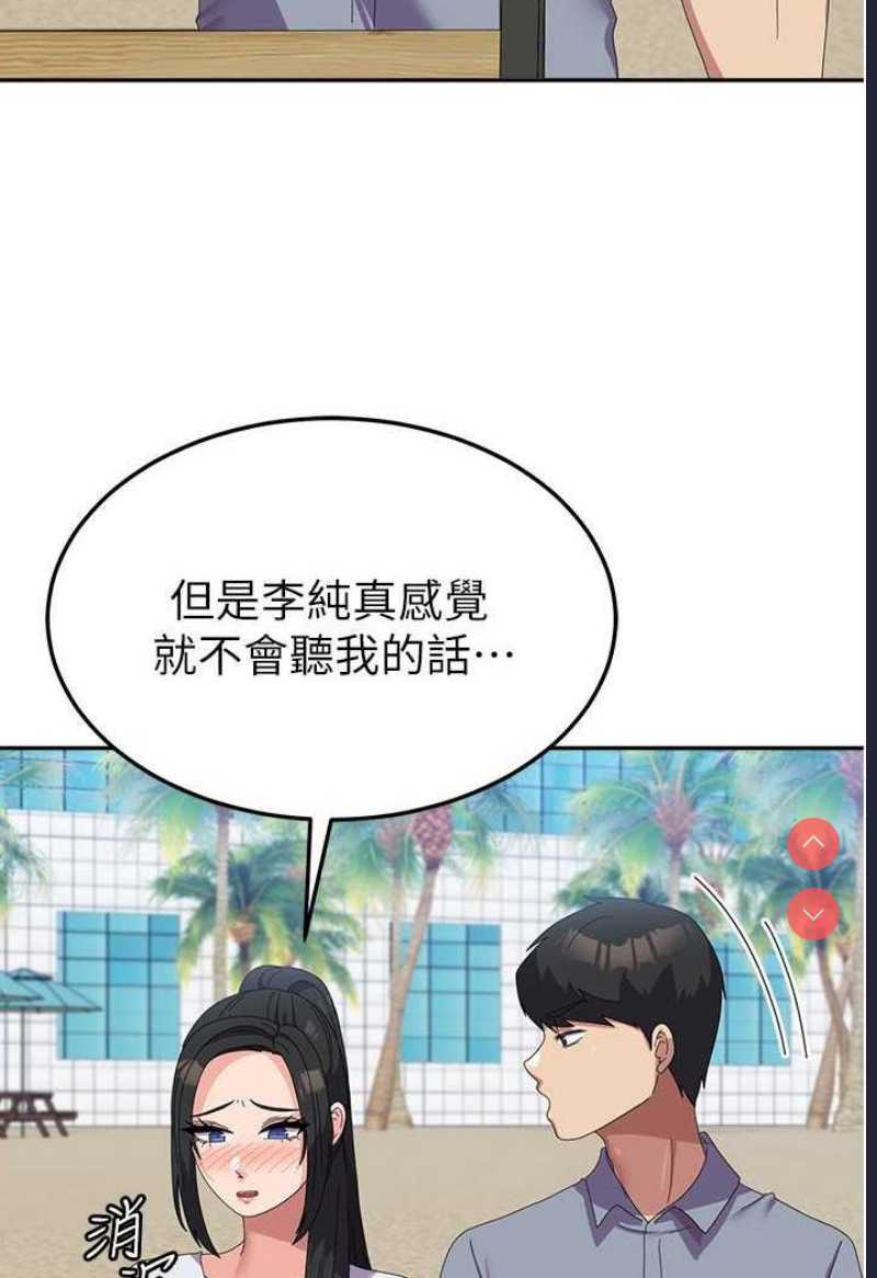 国军女大生