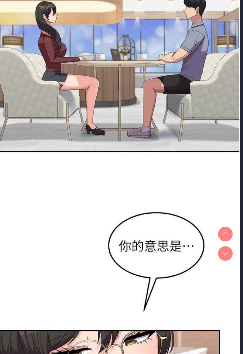 国军女大生
