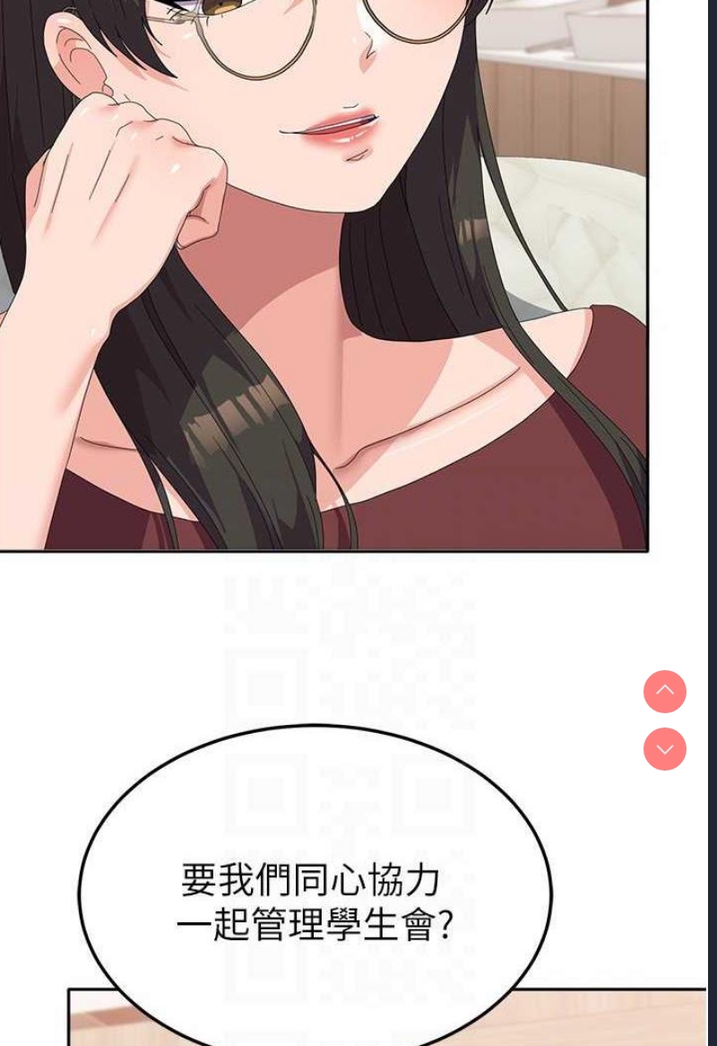 国军女大生