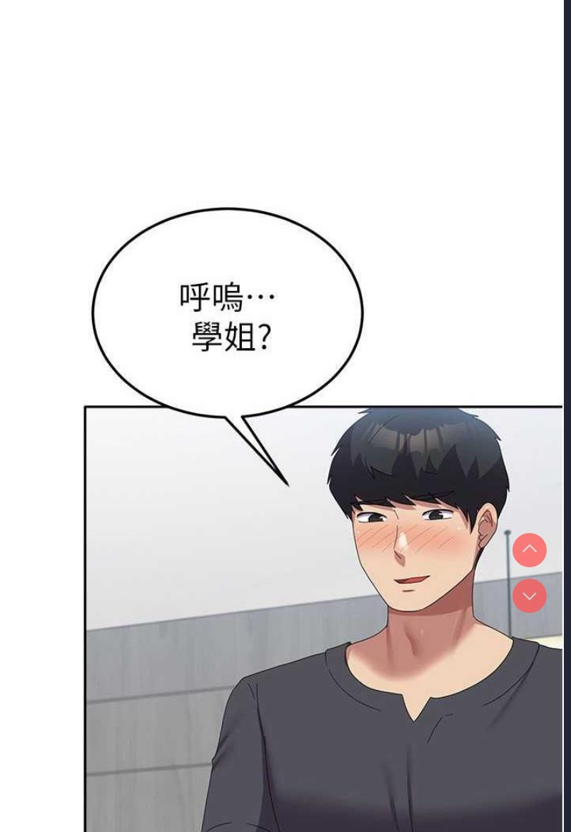 国军女大生