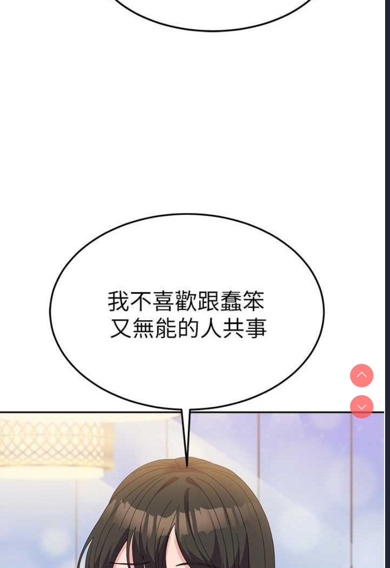 国军女大生