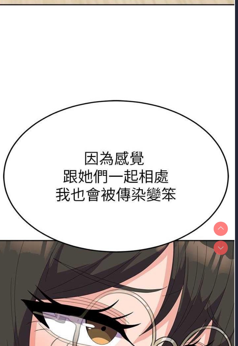 国军女大生