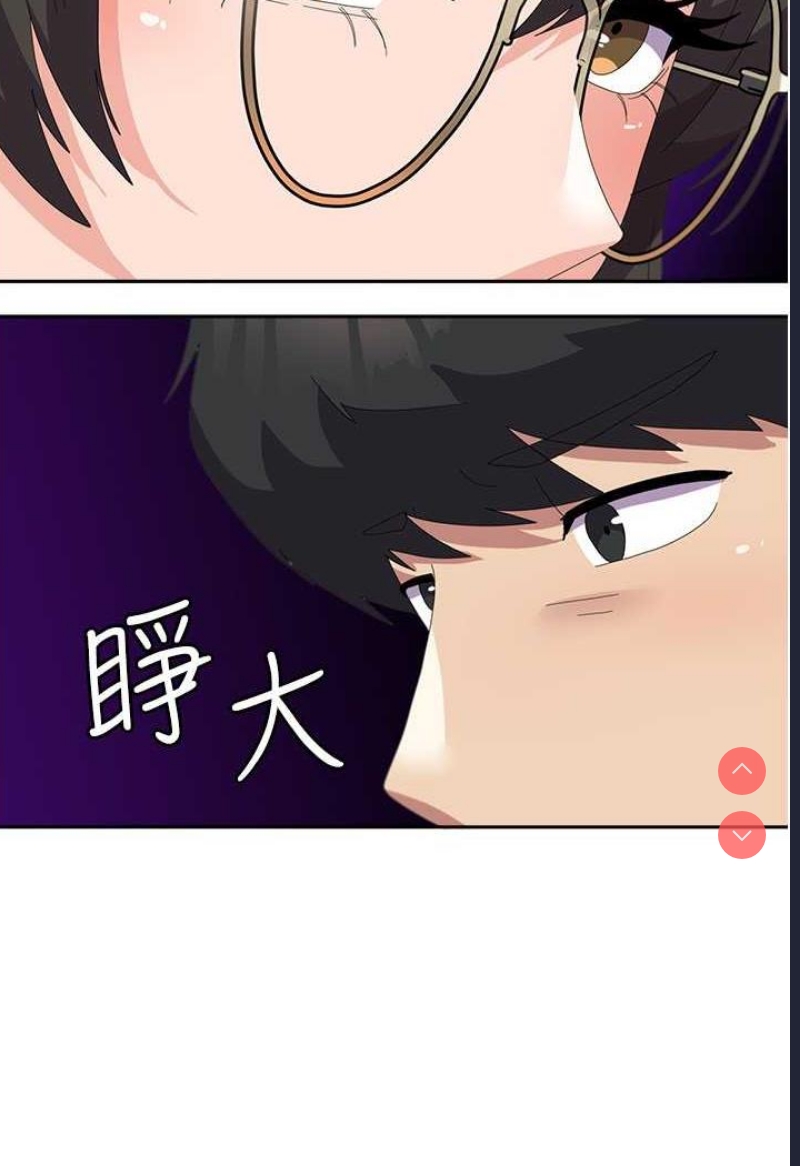 国军女大生