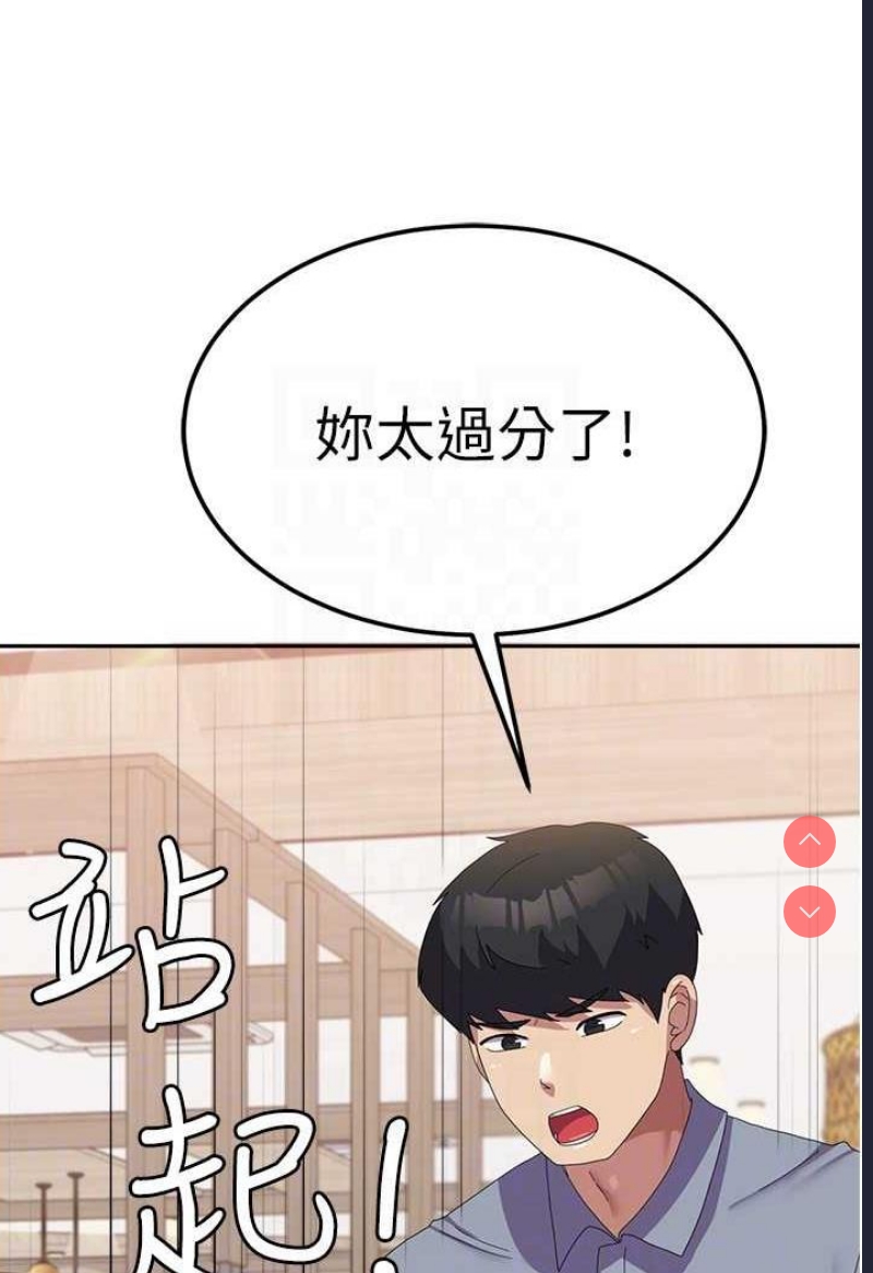 国军女大生