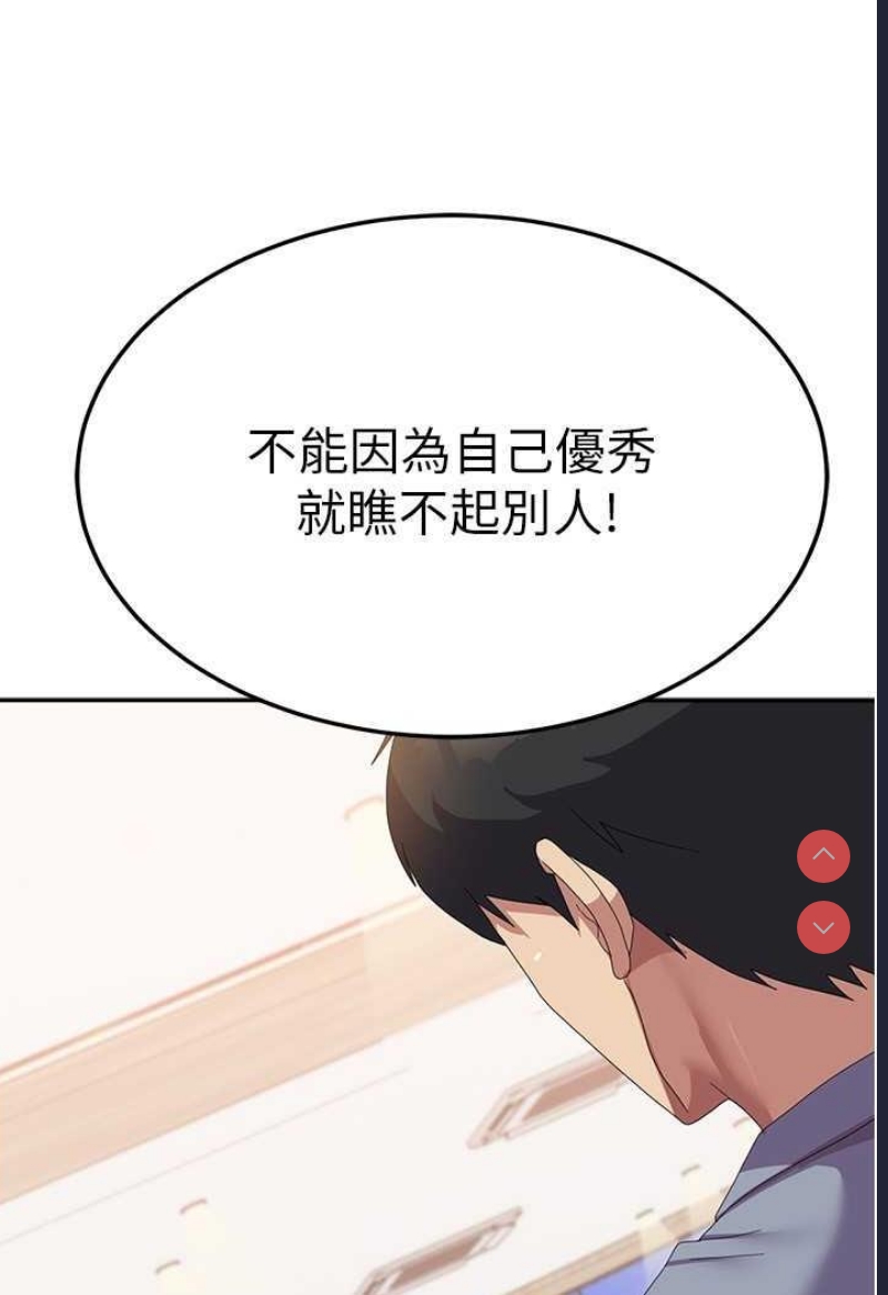 国军女大生